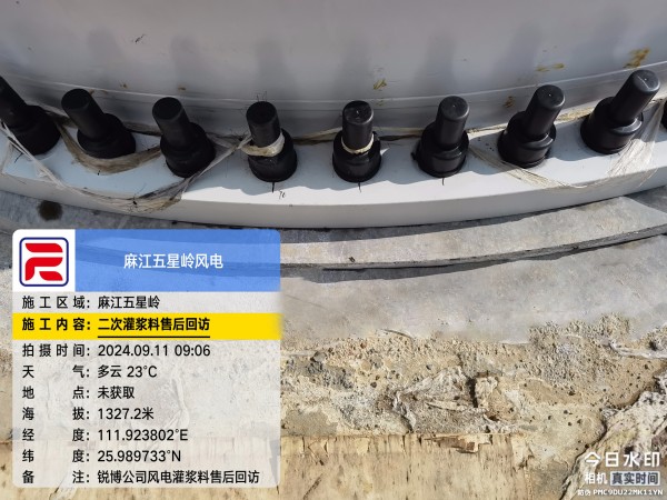 麻江王星嶺項目